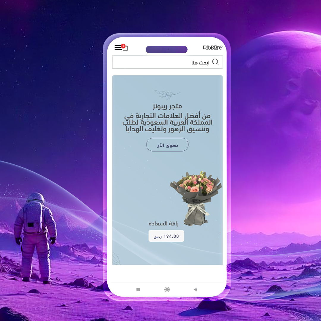 WEBSITE Results ribbons mobile