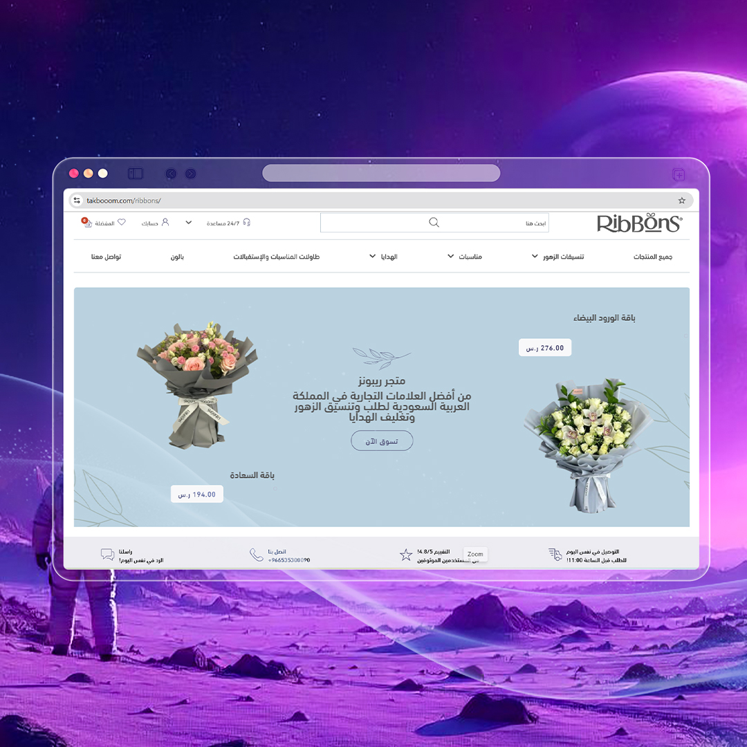 WEBSITE Results ribbons web vertical